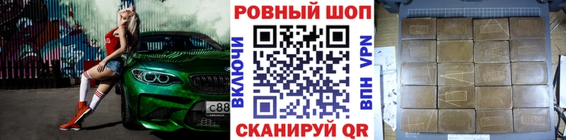 Купить наркотики сайты Голицыно Cocaine  Меф мяу мяу  Амфетамин  ГАШИШ  мега ONION  APVP 