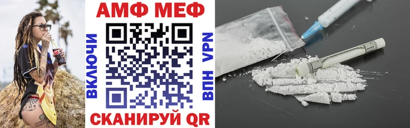 Amphetamine Розовый Голицыно