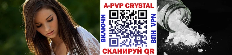 кракен зеркало  где купить наркотик  Голицыно  Alpha PVP Соль 