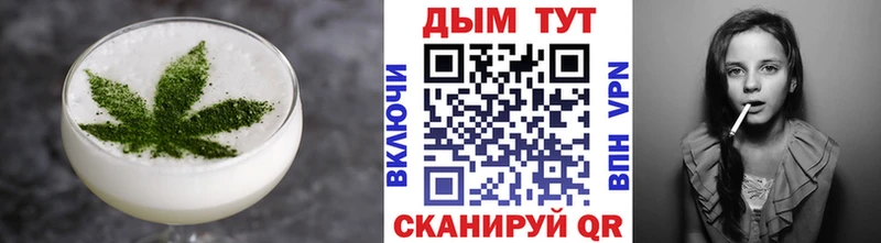 Canna-Cookies марихуана  Голицыно 