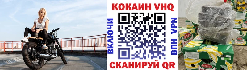 КОКАИН Боливия Голицыно