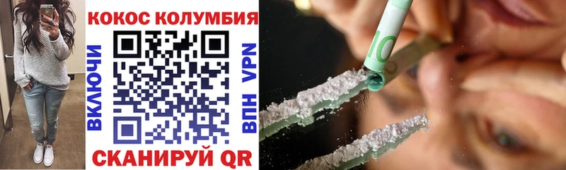 Кокаин 97%  наркошоп  ссылка на мегу рабочий сайт  Голицыно 
