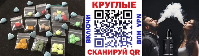 даркнет клад  Голицыно  ЭКСТАЗИ 250 мг  OMG зеркало 