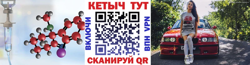 дарнет шоп  мега сайт  КЕТАМИН VHQ  Голицыно 