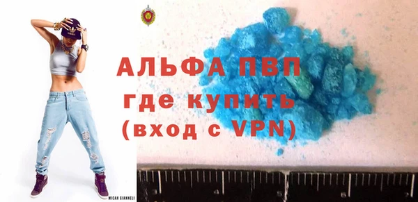 кокс Балабаново