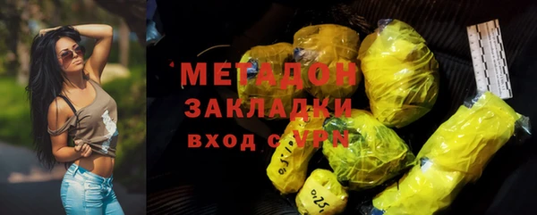 бутик Баксан