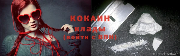 первитин Балахна