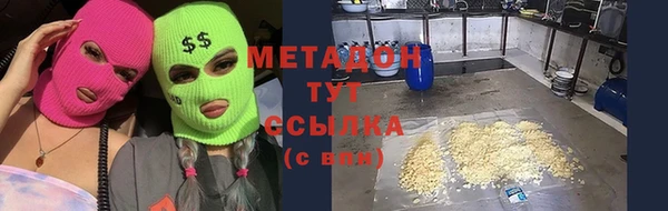 первитин Балахна