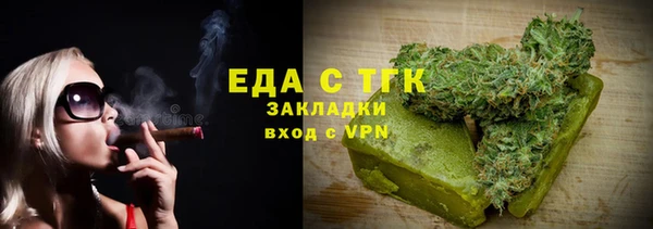 первитин Балахна