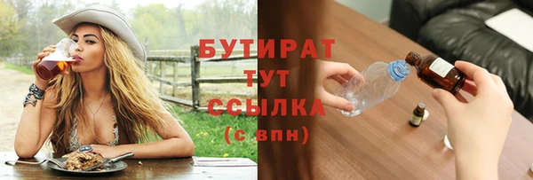 бошки Армянск