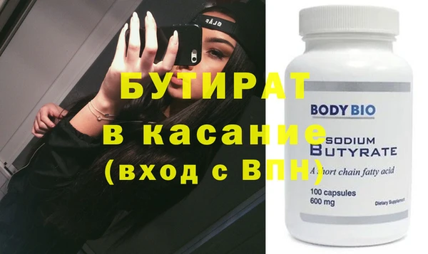 не бодяженный Нязепетровск