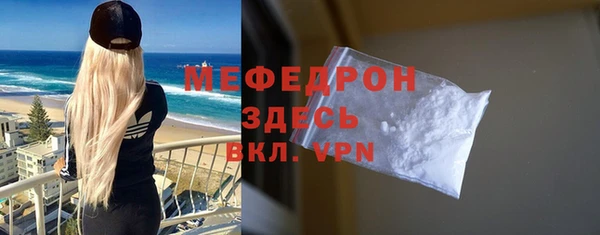 первитин Балахна