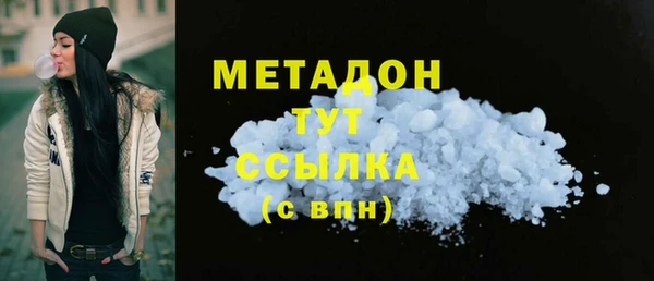 первитин Балахна