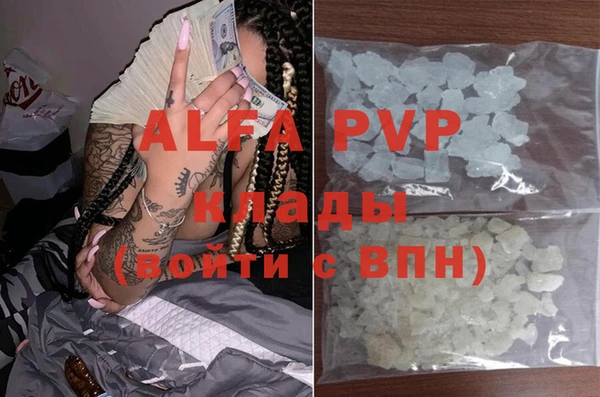 бутик Баксан