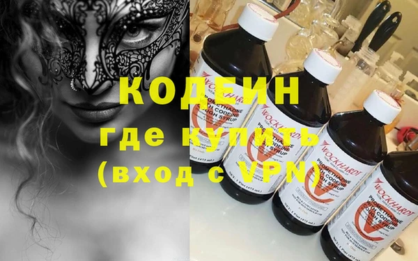 первитин Балахна