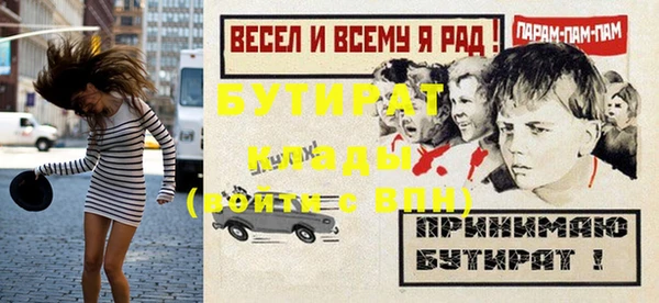 бутик Баксан