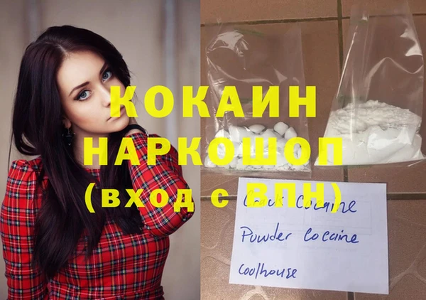 первитин Балахна