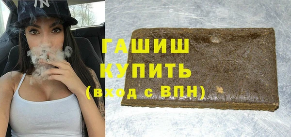 первитин Балахна