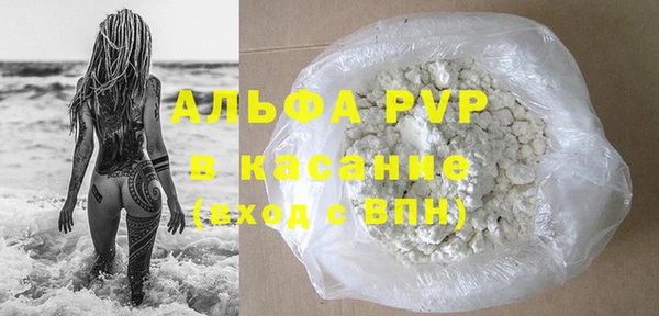первитин Балахна