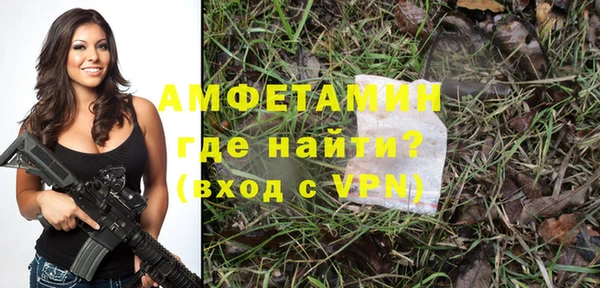 бутик Баксан