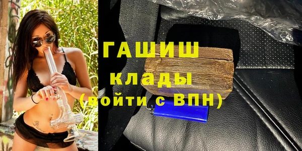 бутик Баксан