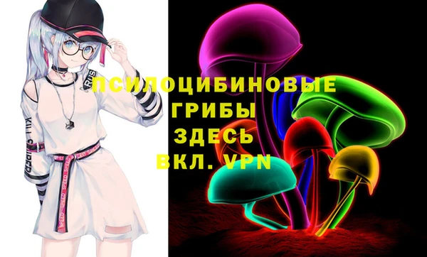 бутик Баксан