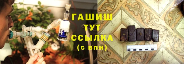 первитин Балахна