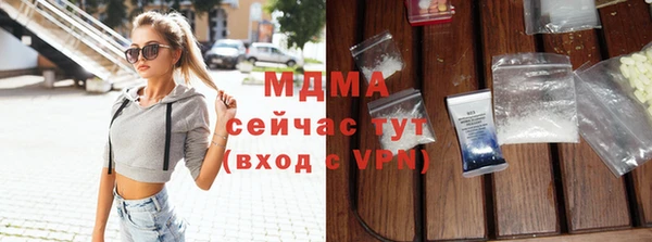 первитин Балахна