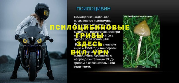 бутик Баксан