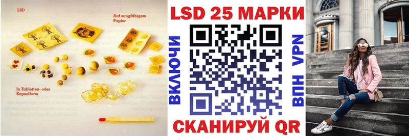 LSD-25 экстази кислота Голицыно