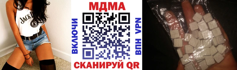 где можно купить наркотик дарк нет Telegram МДМА кристаллы Голицыно