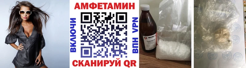 МЕТАМФЕТАМИН витя Голицыно
