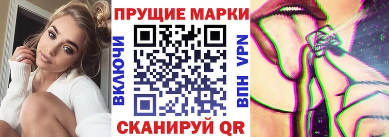 Наркотические марки 1,5мг Голицыно