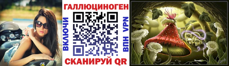 сколько стоит  Голицыно  МЕГА сайт  Псилоцибиновые грибы MAGIC MUSHROOMS 