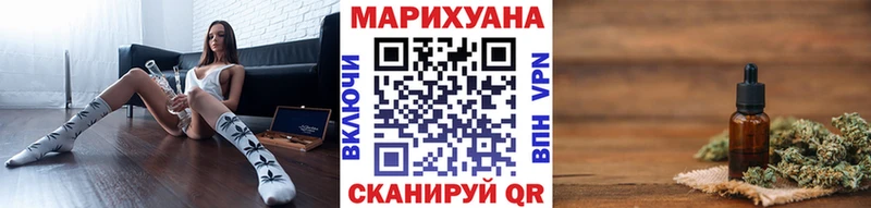 Марихуана сатива  Голицыно 